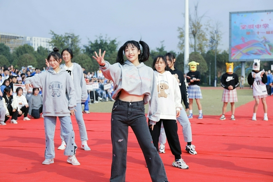 界里
